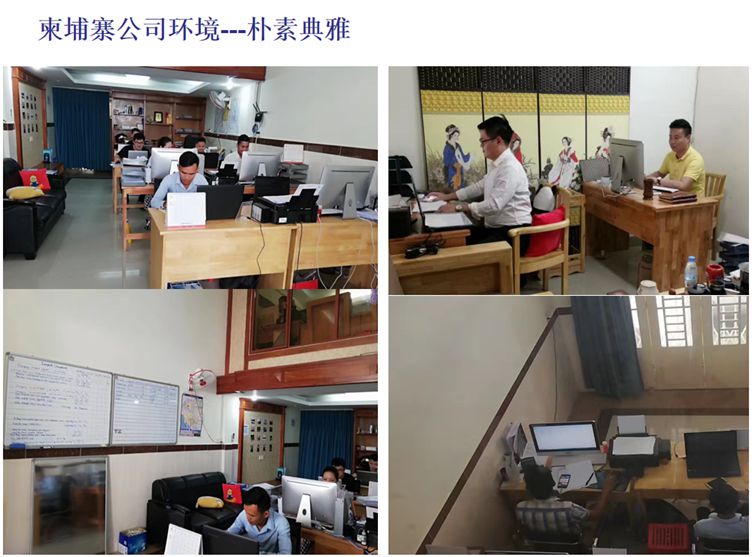 國際綜合物流代理